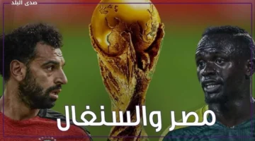 تردد جديد.. مشاهدة مباراة مصر والسنغال على النايل سات مجانا